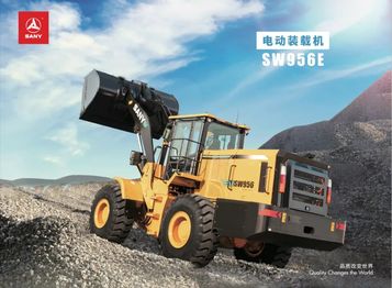 三一SW956E——你最關心的電池問題，一次說清楚！