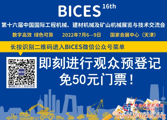 第十六届BICES展商风采：北京智同精密传动科技有限责任公司