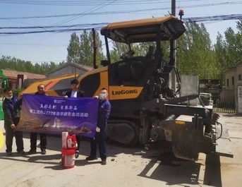 主动亮剑，勇攀高峰——柳工路机服务走访活动