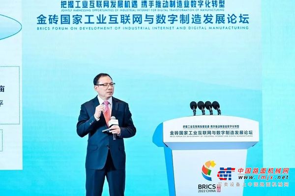 金砖国家共议工业互联网，唐修国讲述三一的制造梦想