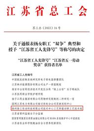 近3年完成25种新产品工艺研发，徐工这个团队很“硬核”！