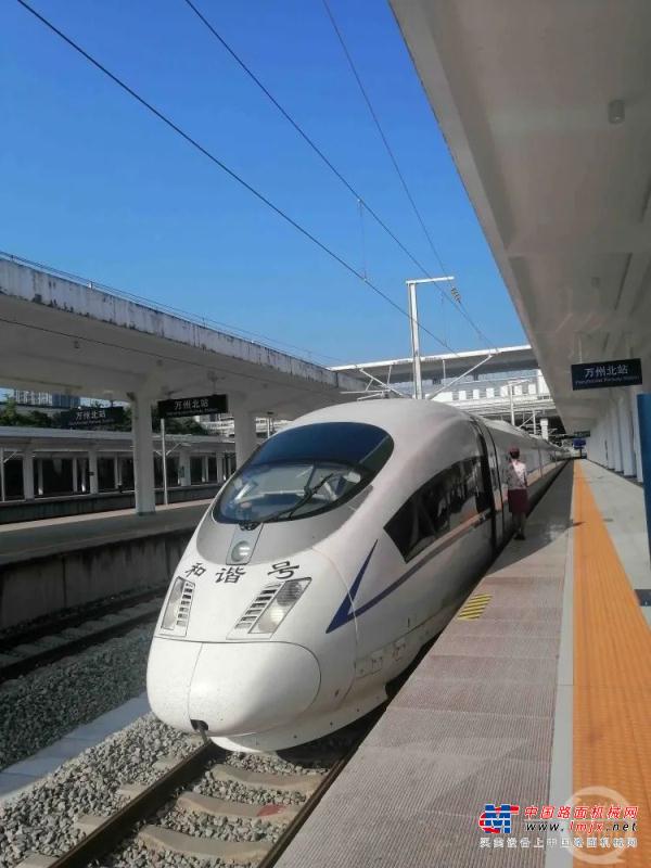 重庆铁路施工“进度条”不断刷新 “米字型”高铁网加速推进