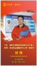 中国梦·劳动美 | 铁建重工刘伟：奔走在生产线上的国之工匠