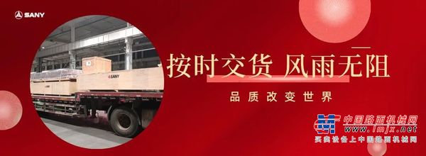 三一机器人：疫情当下信守承诺，多个AGV订单批量发货！