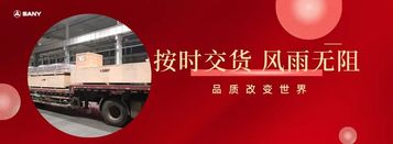 三一机器人：疫情当下信守承诺，多个AGV订单批量发货！