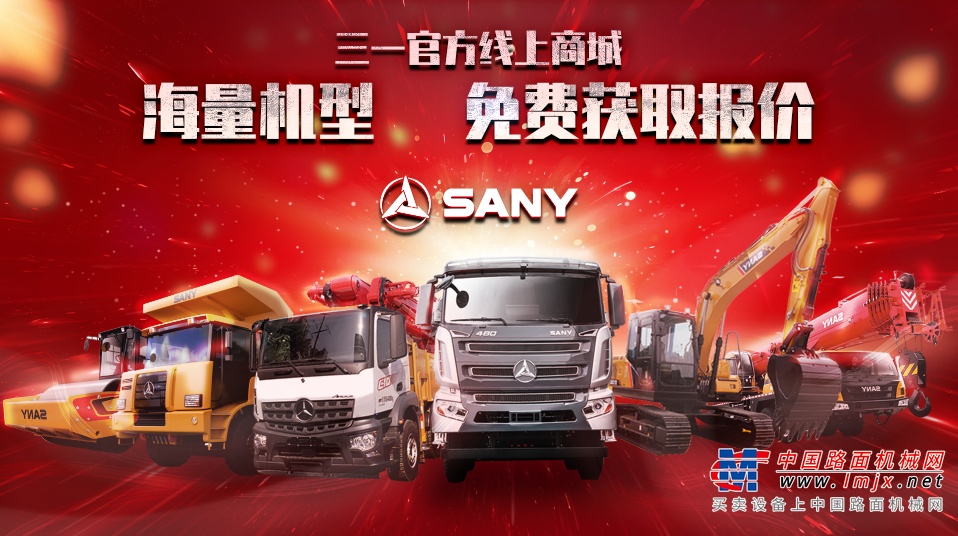 （点击上图，一键免费询价）