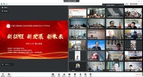 中国工程机械工业协会混凝土机械分会2021年年会召开