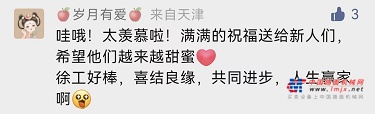 	携手共进创造美好未来