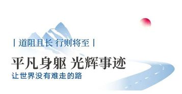 徐工道路：让世界没有难走的路——道阻且长，行则将至