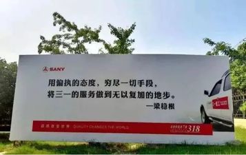 新篇章|三一专项巡检，匠心服务看得见！