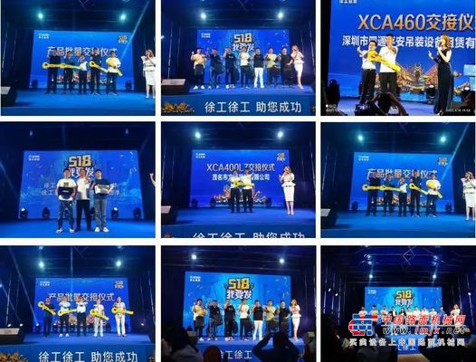 徐工起重机：大吨位！新能源！集中落户！“粤”战“粤”勇看这里！