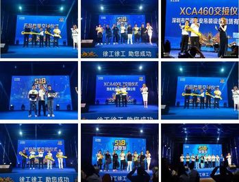 徐工起重机：大吨位！新能源！集中落户！“粤”战“粤”勇看这里！