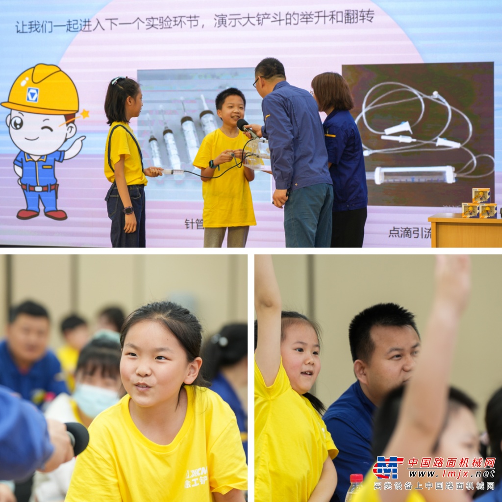 	种下一颗爱上工程机械的种子
