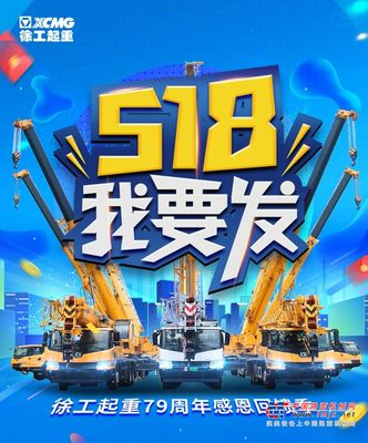 徐工起重：中了！拿走理想ONE新能源汽车的大奖得主竟然是他！