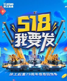徐工起重：中了！拿走理想ONE新能源汽车的大奖得主竟然是他！