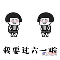 https://news-static.lmjx.net/upload/upfs/202205/31/1033w1919hf_1653955605603126.png!1024x1024.jpg
