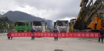海拔4500米，徐工纯电动重卡助建川藏铁路！