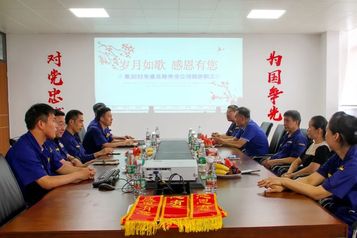 徐工液压：附件分公司举办荣休仪式