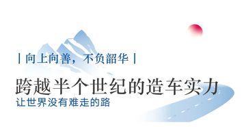 徐工道路机械：让世界没有难走的路——向上向善，不负韶华