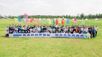 相聚520，热烈一夏|宝马格团建活动完美绽放