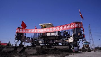 维特根 SP 64新机型示范固废再生材料滑模摊铺砼道路应用