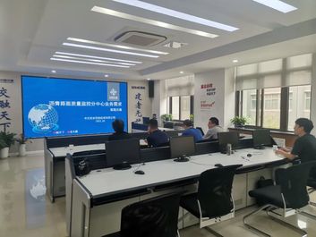 西筑公司参建的集团沥青路面质量监控分中心项目有序推进