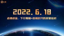 第四届中国工程机械&融资租赁法律风控资管大会6月18号重磅来袭！你准备好了吗？