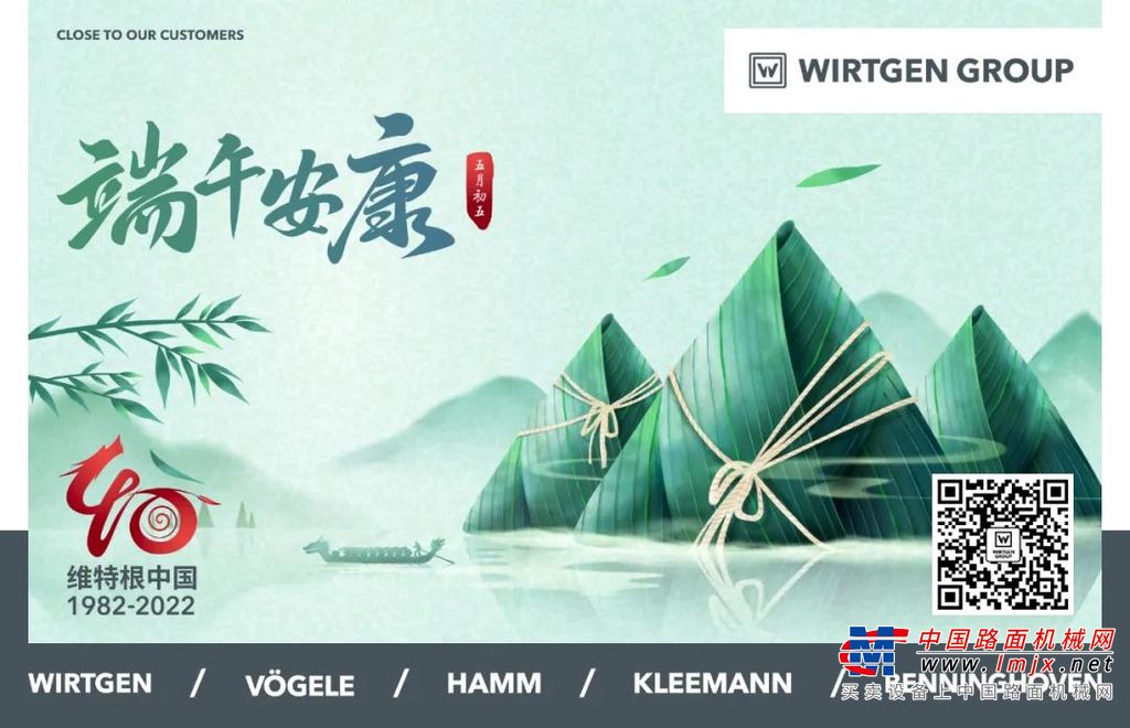 又逢端午，小維祝您“粽”享幸福，劈浪前行