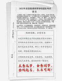 @全体高考生：高处相见，柳工等你！