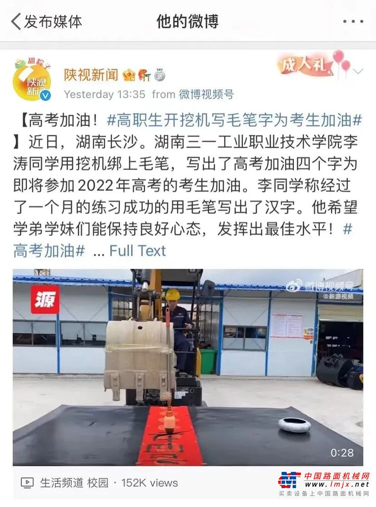 https://news-static.lmjx.net/upload/upfs/202206/09/896w464hf_1654737967226935.png!1024x1024.jpg