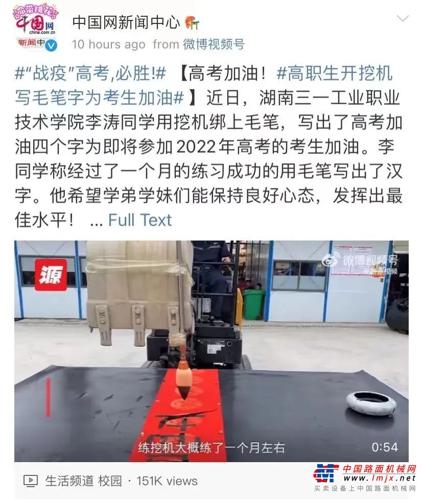 https://news-static.lmjx.net/upload/upfs/202206/09/900w475hf_1654737967126091.png!1024x1024.jpg