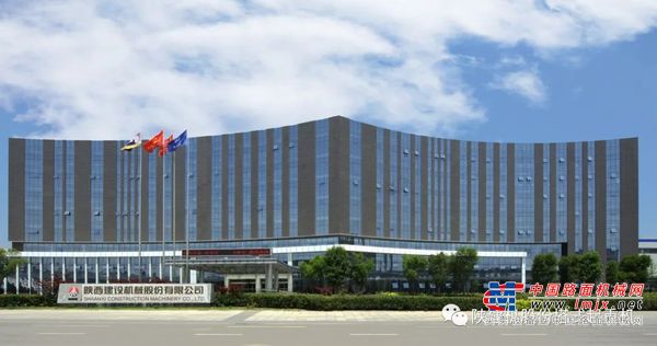 陕建机股份：“四强化”为高质量发展“开良方”