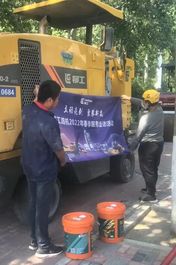 主动亮剑，勇攀高峰——柳工路机服务走访活动（二）