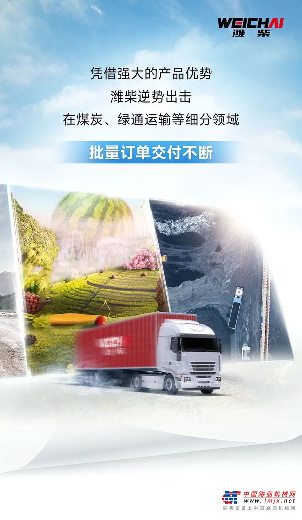 在这些领域，潍柴逆势出击！