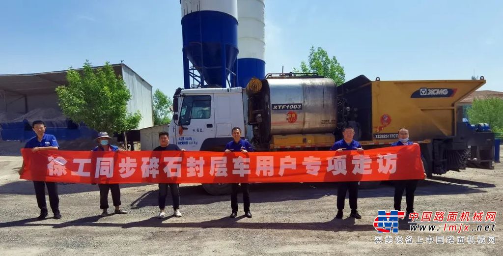 	目前，这台XTF1003同步封层车依然活跃在施工一线，在乡村道路加宽改造工程中大放异彩。	技术领先征战高速养护工程在诸多客户中，江苏高速公路工程养护有限公司对工艺要求可以说是最高的。目前，其拥有的3台XTF1405同步碎石封层车均在参与高速公路的养护工程。