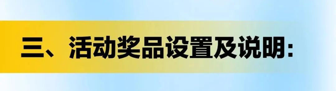 “吊装安全月，就要宠你没商量”快快文中扫码参与吧
