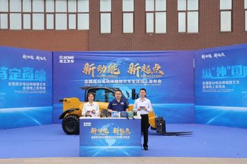 “绿”动新未来！徐工发布全国首台电动伸缩臂叉车
