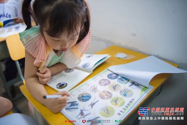 	我好害怕