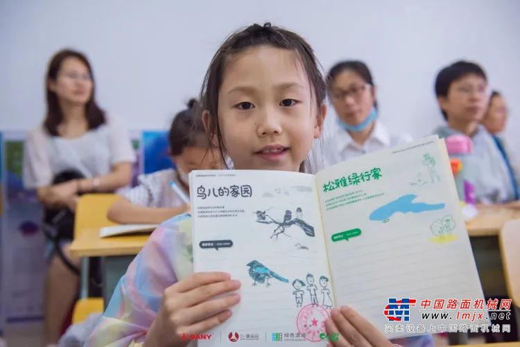 探索课