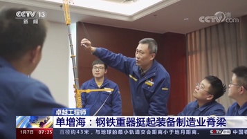 徐工揽省科技一等奖！幕后主创，太勇了！