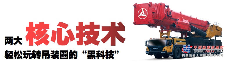 SAC24000T全面覆盖8.X及以下风机安装，满足80%负荷率安全要求。