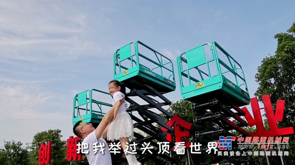 山河智能：父亲节 | 国之重器vs家中顶梁柱！我眼中的爸爸是这样的……