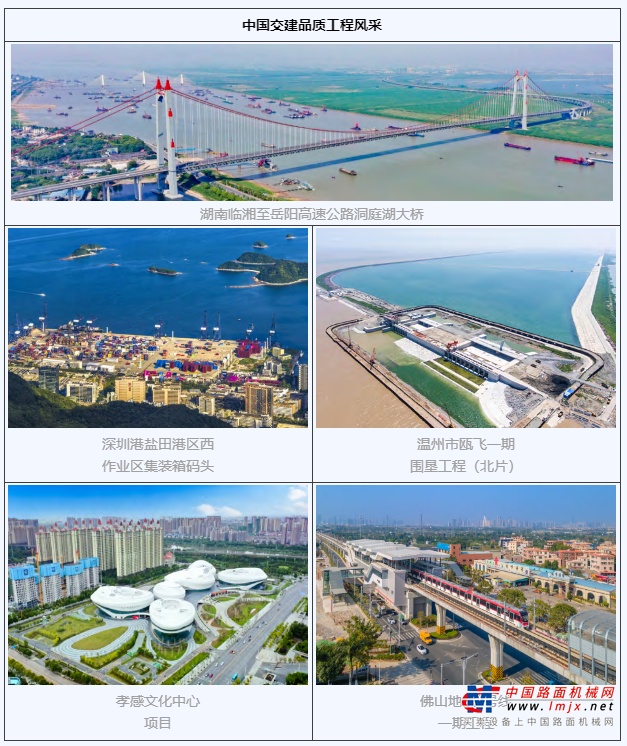 积厚成势·一流的科技