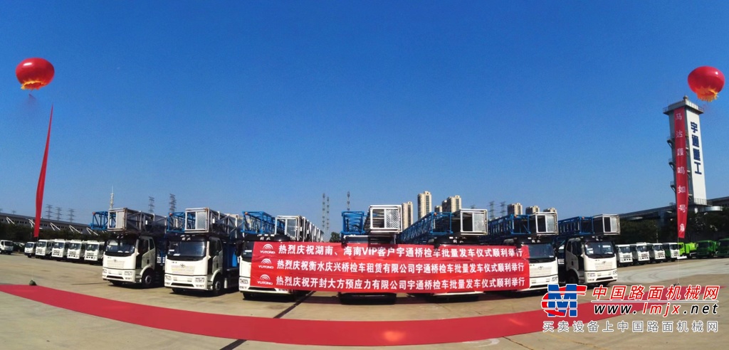 夏日炎炎翻熱浪，遍地開花發(fā)車忙——宇通橋檢車燃爆這個盛夏