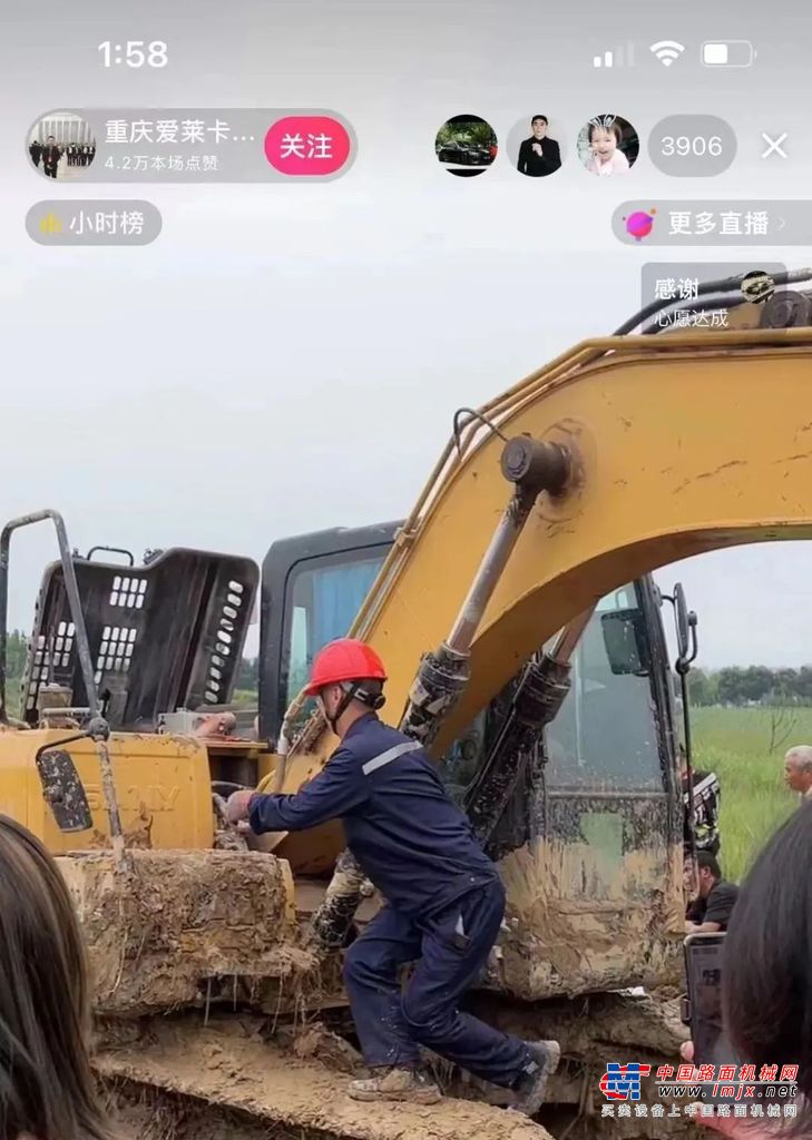 	三一售后服务工程师胡伟接到电话后，与同事肖成洪火速出发，30分钟抵达现场，立即开启救援行动！
