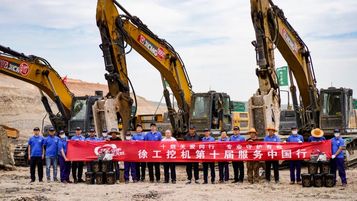 三晋大地，情暖中原！徐工挖机服务中国行来到山西