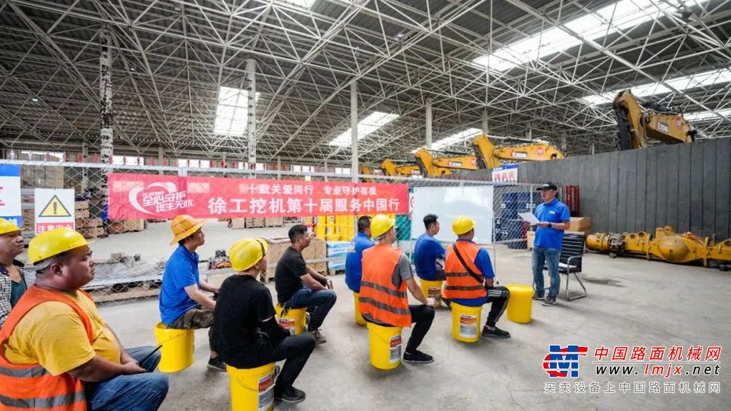 	抵达客户工地后，由技术、质量和服务人员组成的徐工挖机服务巡检团队分别向客户了解设备需求和使用情况，并认真听取了客户对于产品、技术、服务等领域的改进意见，推动产品技术质量升级。