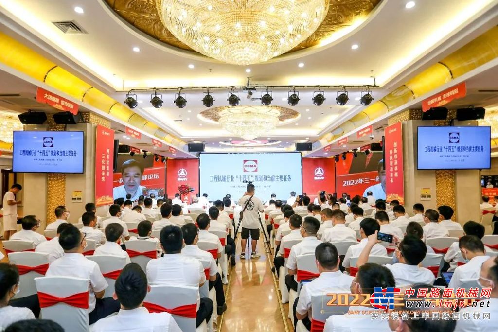 27日下午，三一重工董事长向文波作2021年三一研发工作报告。他表示“在过去的一年，三一集团实现了历史最高的1720亿元全球营收，荣登福布斯全球500强，三一挖机全球销量登顶世界第一，这是全体三一同仁共同努力的结果，更是科技工作者的成果。”在此，向文波代表公司对大家的辛勤付出表示感谢。