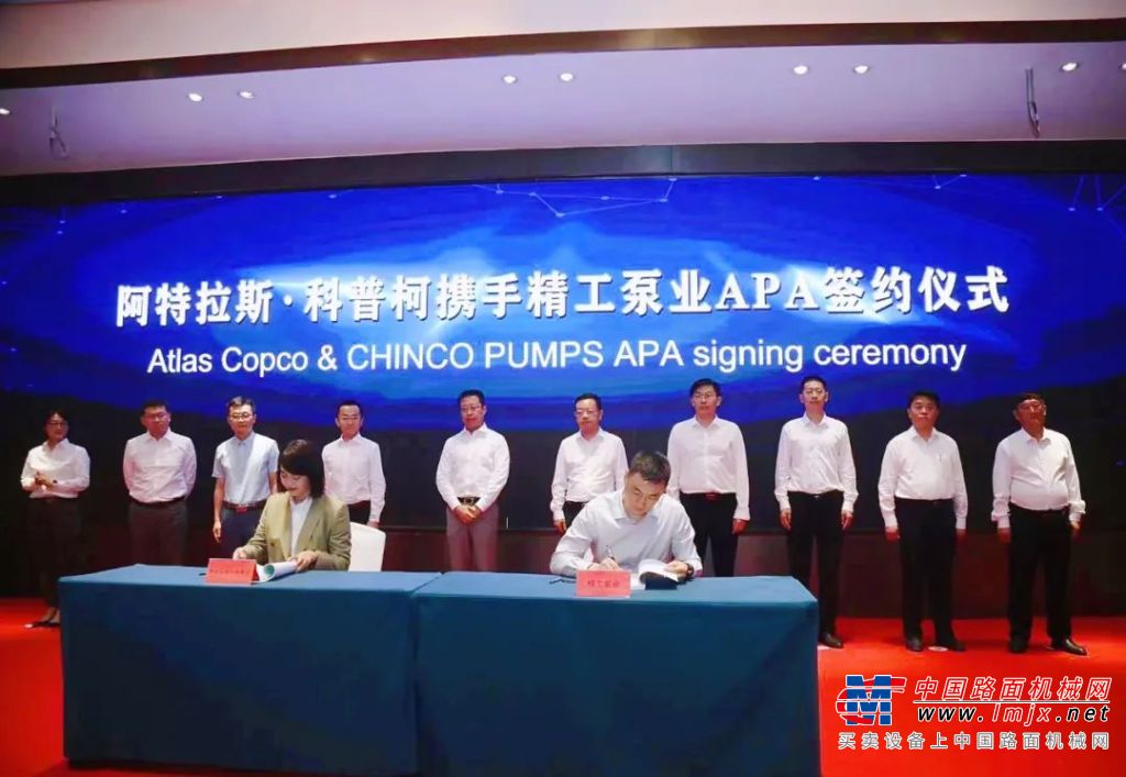 阿特拉斯·科普柯将收购一家中国工业真空泵及真空系统制造商