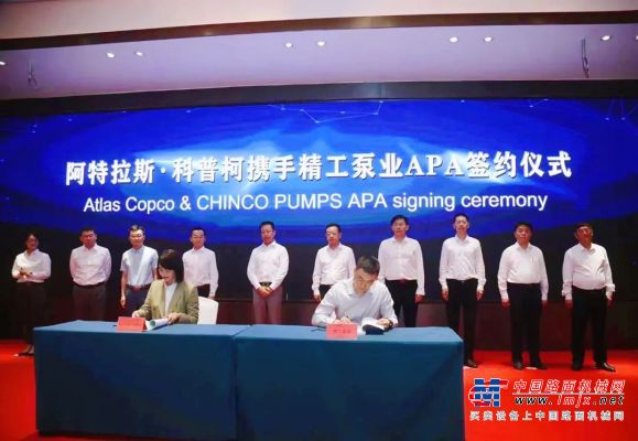 阿特拉斯·科普柯将收购一家中国工业真空泵及真空系统制造商